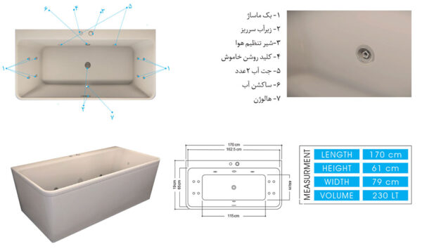 وان جکوزی یک نفره سای تک مدل نگین