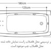قیمت وان جکوزی یک نفره مدل صوفیا